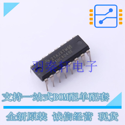 缓冲器/驱动器/收发器 CD74HC4049E PDIP-16 TI 全新原装进口