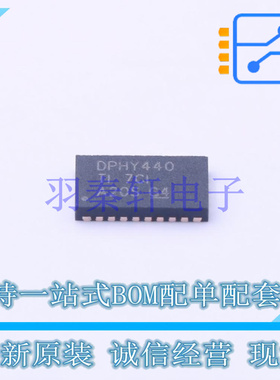 电信接口IC SN75DPHY440SSRHRT QFN-28-EP(3.5x5.5) TI 全新原装