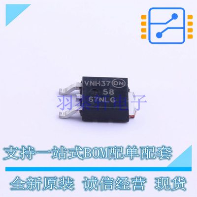 场效应管(MOSFET) NTD5867NLT4G TO-252-2(DPAK) ON 全新原装正品