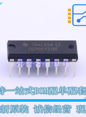 模拟开关/多路复用器 CD74HC4316E PDIP-16 TI 全新原装正品