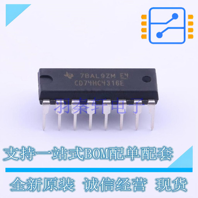 模拟开关/多路复用器 CD74HC4316E PDIP-16 TI 全新原装正品