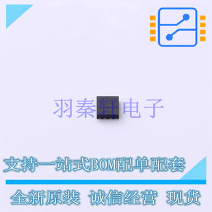 精密运放 OPA2333PIDSGR DFN-8-EP(2x2) TI 全新原装进口