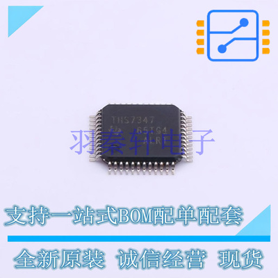 运算放大器 THS7347IPHP HTQFP-48(7x7) TI 全新原装进口