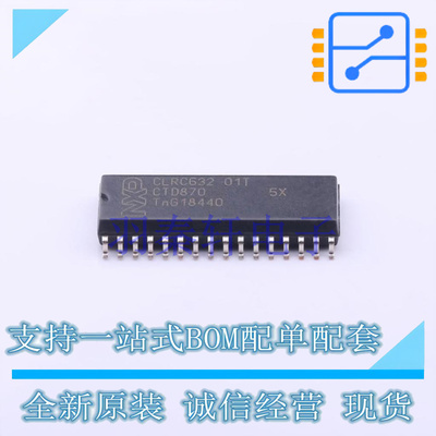 射频卡芯片 CLRC63201T/0FE,112 SOIC-32 全新原装进口
