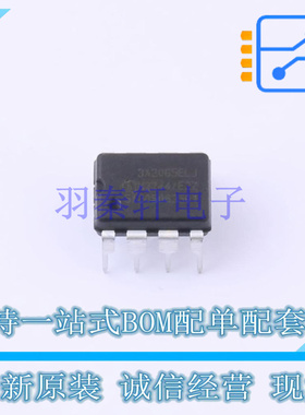 AC-DC控制器和稳压器 ICE3A2065ELJFKLA1 DIP-8 全新原装正品