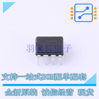 AC-DC控制器和稳压器 ICE3A2065ELJFKLA1 DIP-8 全新原装正品