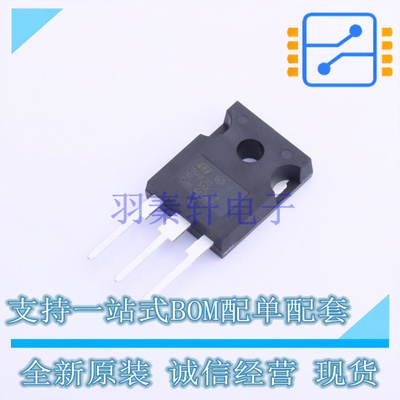 场效应管(MOSFET) STW75NF30 TO-247-3 ST 全新原装正品