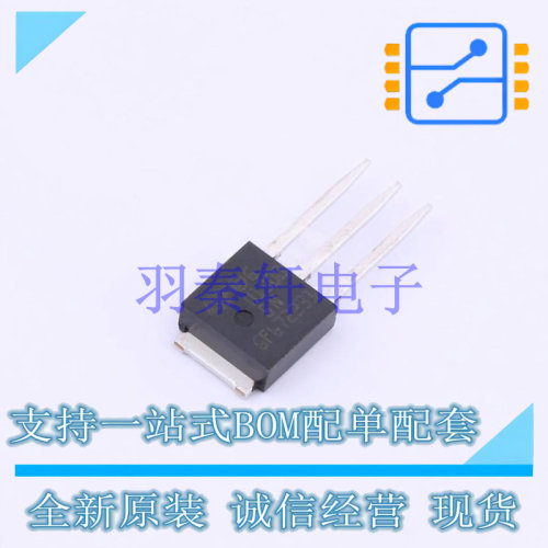 三极管(BJT) STU13005N TO-251-3 ST 全新原装进口