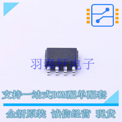 电压基准芯片 ADR440ARZ SOIC-8   全新原装进口