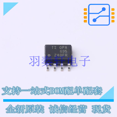 运算放大器 OPA695IDR SOIC-8 TI 全新原装进口