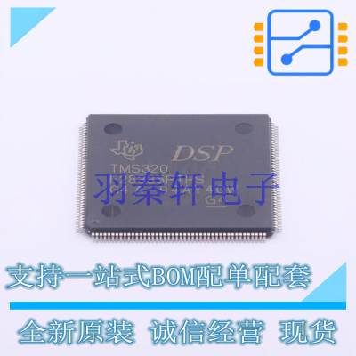 单片机(MCU/MPU/SOC) TMS320F28335PTPS LQFP-176(24x24) TI 全新