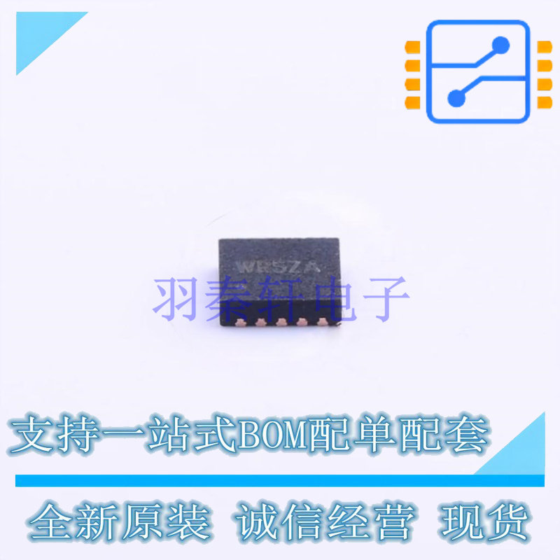 LED驱动 SY7301ADBC DFN-10 silergy 全新原装正品 - 实物图