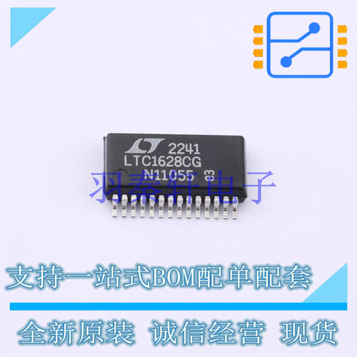 DC-DC控制芯片 LTC1628CG#PBF SSOP-28   全新原装进口