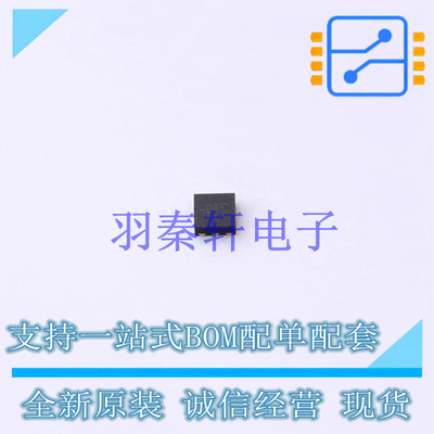 触发器 SN74LVC1G74RSE2 QFN-8 TI 全新原装进口