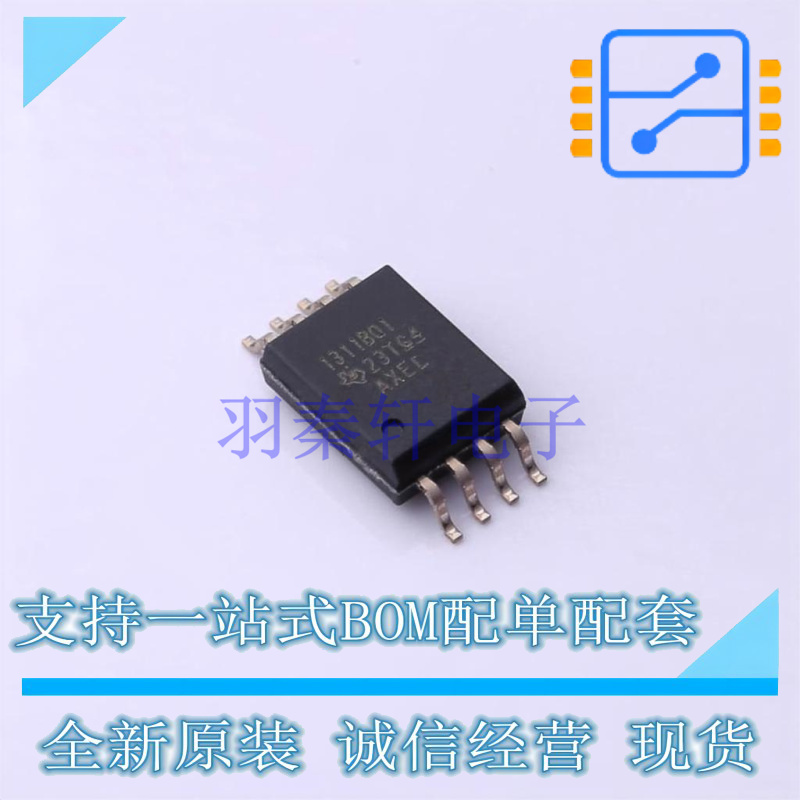 隔离放大器 AMC1311BQDWVQ1 SOIC-8 TI 全新原装正品