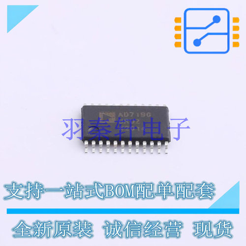 模数转换芯片ADC AD7190BRUZ TSSOP-24   全新原装进口