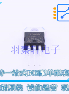 快恢复/超快恢复二极管 STTH602CT TO-220 ST 全新原装进口