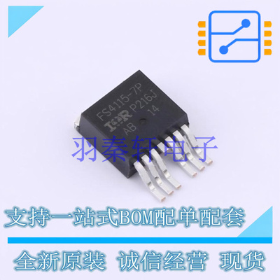 场效应管(MOSFET) IRFS4115TRL7PP D2PAK-7P 全新原装进口