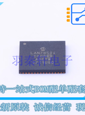 以太网芯片 LAN7850T-I/8JX QFN-56 MIC 全新原装进口