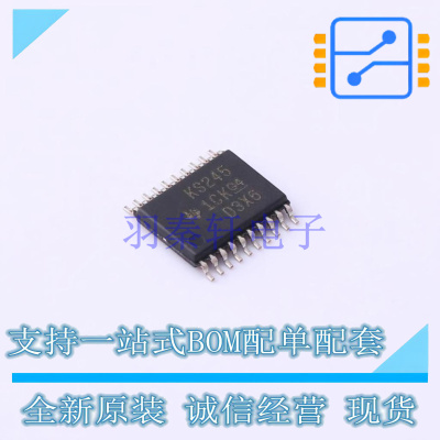信号开关/编解码器/多路复用器 SN74CB3T3245PW TSSOP-20 TI 全新
