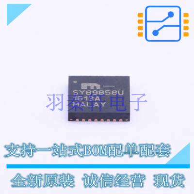 时钟缓冲器,驱动器 SY89858UMG QFN-32 MIC 全新原装进口