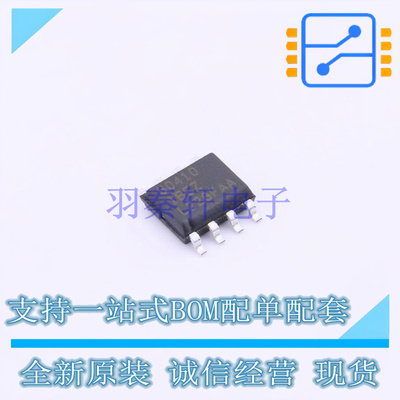 线性稳压器(LDO) ISL80410IBEZ-T7A SOIC-8 RENESAS 全新原装正品