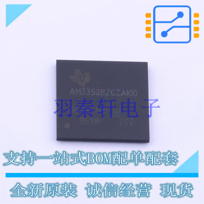 单片机(MCU/MPU/SOC) AM3352BZCZA100 BGA-324 TI 全新原装进口