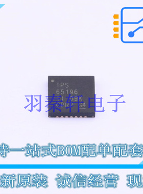 转换器/电平移位器 TPS65196RHDR VQFN-28 TI 全新原装进口