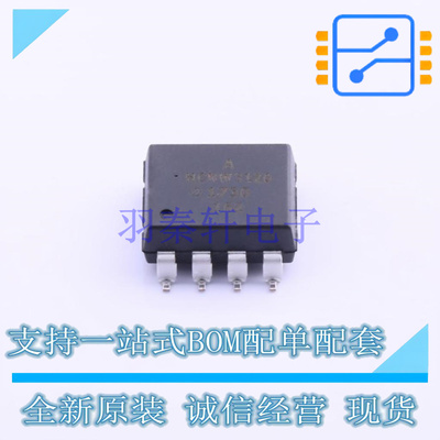 光耦-逻辑输出 HCNW3120-500E SOP-8 AVAGO 全新原装正品