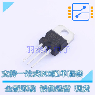 场效应管(MOSFET) STP6N62K3 TO-220 ST 全新原装正品