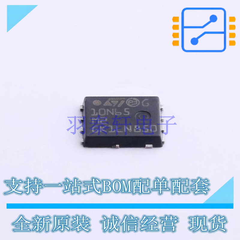 场效应管(MOSFET) STL10N65M2 PQFN-8 ST 全新原装正品