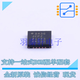 RMS-DC转换器 AD8436JCPZ-R7 LFCSP-20 全新原装进口