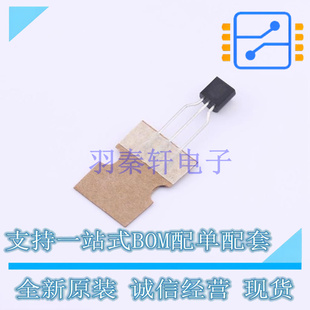 三极管(BJT) BC559BTA TO-92-3 ON 全新原装正品