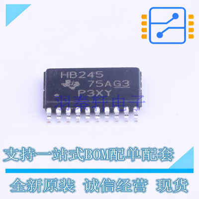 缓冲器/驱动器/收发器 SN74AHCT245PWR TSSOP-20 TI 全新原装正品