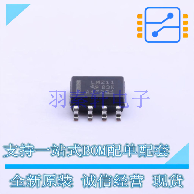 比较器 LM211DRG4 SOIC-8 TI 全新原装进口