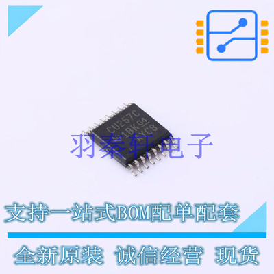 模拟开关和多路复用器 SN74CBT3257CPW TSSOP-16 TI 全新原装进口