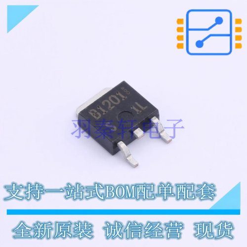 三极管(BJT) 2SB1201S-TL-E TP-FA ON 全新原装正品