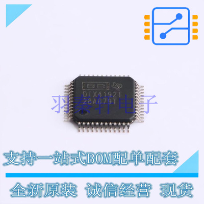 音频接口芯片 DIX4192IPFBRQ1 TQFP-48(7x7) TI 全新原装进口