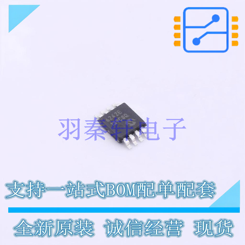 运算放大器 MCP6242-E/MS MSOP-8 MIC 全新原装进口