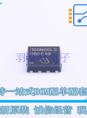 场效应管(MOSFET) BSC100N06LS3G PDFN-8(5.2x6.2) 全新原装正品