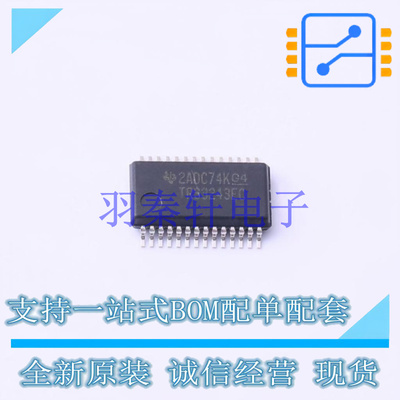 RS232芯片 TRS3243ECDBR SSOP-28-208mil TI 全新原装进口