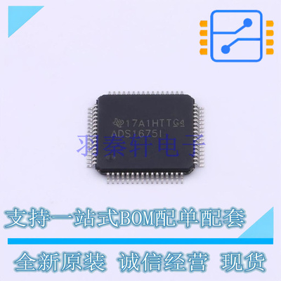 模数转换芯片ADC ADS1675IPAG TQFP-64(10x10) TI 全新原装正品