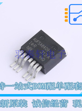场效应管(MOSFET) AUIRFSA8409-7TRL D2PAK-7TP 全新原装正品
