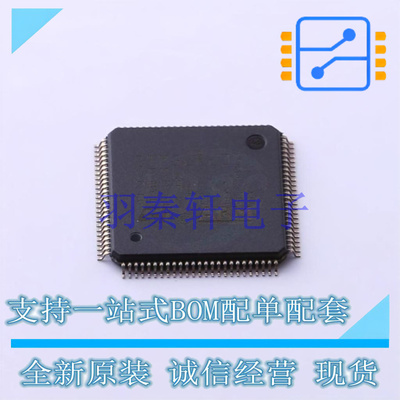 单片机(MCU/MPU/SOC) STM32F205VFT6 LQFP-100(14x14) ST 全新原