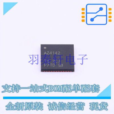模数转换芯片ADC ADS4142IRGZR QFN-48-EP(7x7) TI 全新原装进口