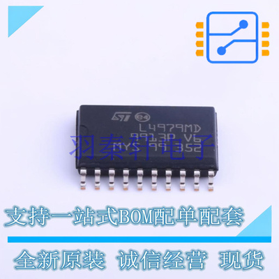 线性稳压器(LDO) L4979MD013TR SOIC-20-300mil ST 全新原装进口
