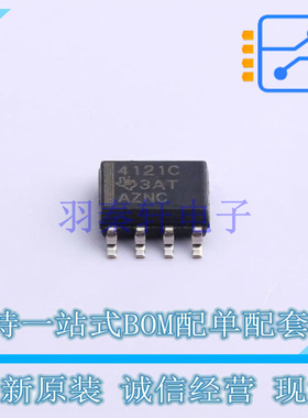 差分运放 THS4121CD SOIC-8 TI 全新原装正品