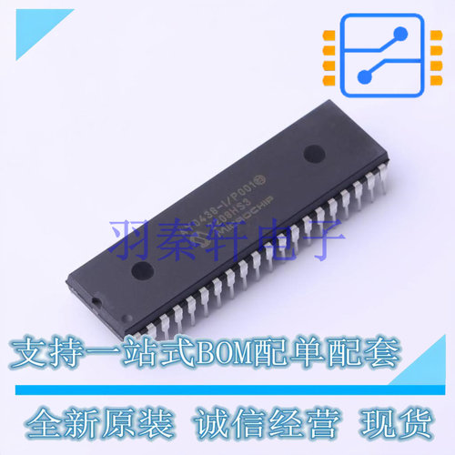 LCD驱动 AY0438-I/P PDIP-40 全新原装正品