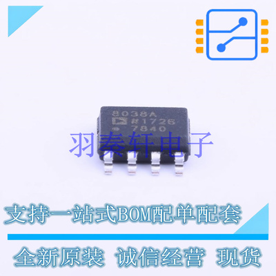 运算放大器 AD8038ARZ SOIC-8   全新原装正品