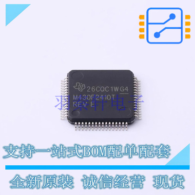 单片机(MCU/MPU/SOC) MSP430F2410TPMR LQFP-64 TI 全新原装正品